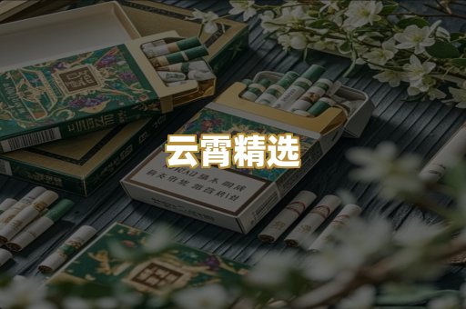 免税爆珠